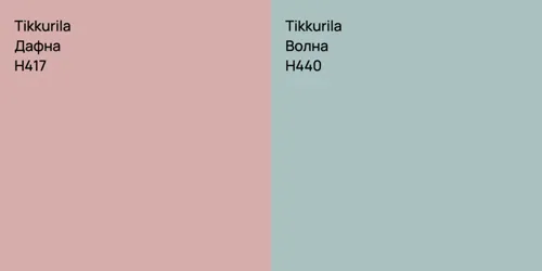 H417 Дафна vs H440 Волна