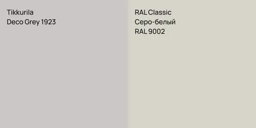 Deco Grey 1923 null vs RAL 9002 Серо-белый