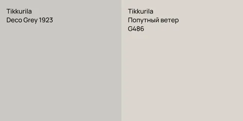 Deco Grey 1923 null vs G486 Попутный ветер