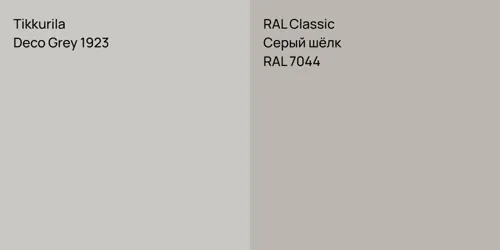 Deco Grey 1923 null vs RAL 7044 Серый шёлк