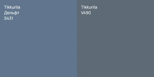S431 Дельфт vs V490 