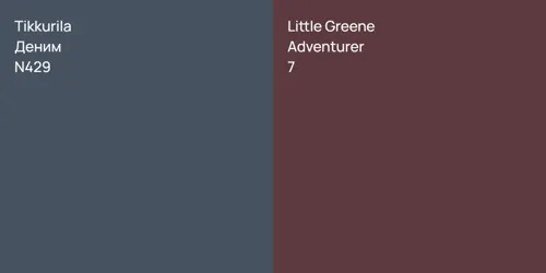 N429 Деним vs 7 Adventurer