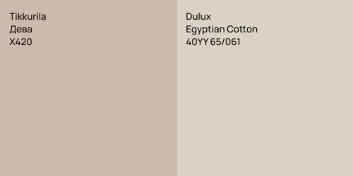 X420 Дева vs 40YY 65/061 Egyptian Cotton