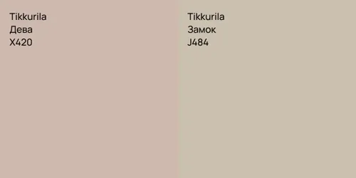 X420 Дева vs J484 Замок