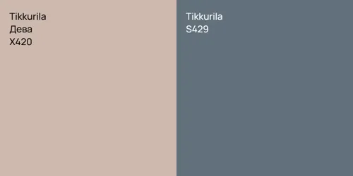 X420 Дева vs S429 null