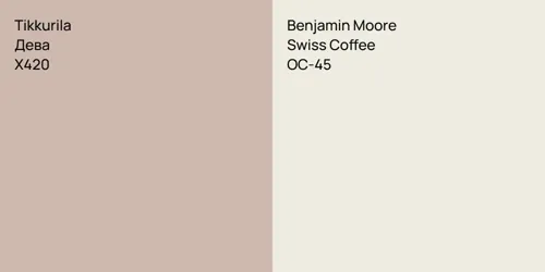 X420 Дева vs OC-45 Swiss Coffee