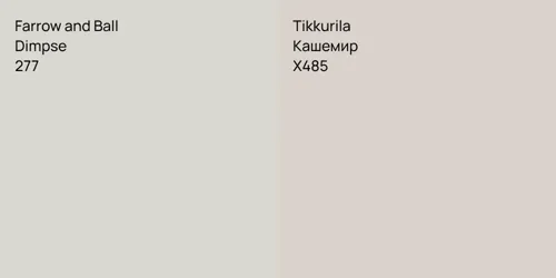 277 Dimpse vs X485 Кашемир