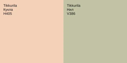 H405 Кукла vs V386 Нил