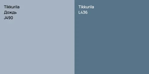 J490 Дождь vs L436 