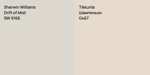 SW 9166 Drift of Mist vs G467 Шампиньон