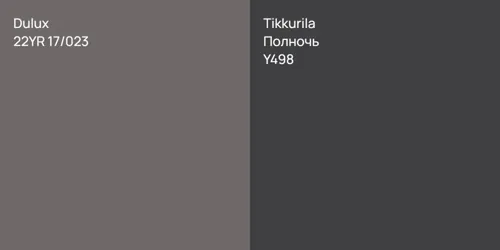 22YR 17/023 null vs Y498 Полночь