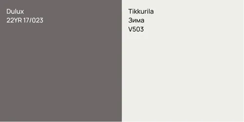 22YR 17/023 null vs V503 Зима