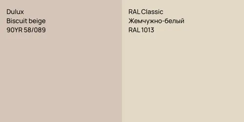 90YR 58/089 Biscuit beige vs RAL 1013 Жемчужно-белый