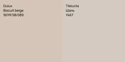 90YR 58/089 Biscuit beige vs Y467 Шаль
