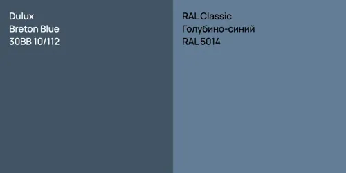30BB 10/112 Breton Blue vs RAL 5014 Голубино-синий