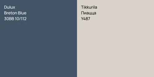 30BB 10/112 Breton Blue vs Y487 Пиацца