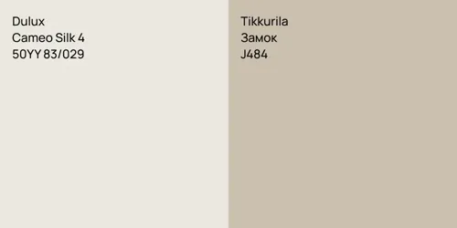 50YY 83/029 Cameo Silk 4 vs J484 Замок