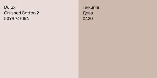 50YR 74/054 Crushed Cotton 2 vs X420 Дева