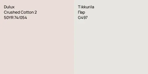 50YR 74/054 Crushed Cotton 2 vs G497 Пар