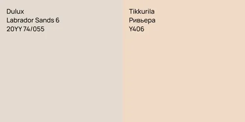 20YY 74/055 Labrador Sands 6 vs Y406 Ривьера