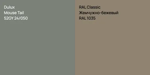 52GY 24/050 Mouse Tail vs RAL 1035 Жемчужно-бежевый