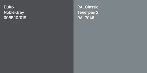 30BB 10/019 Noble Grey vs RAL 7046 Телегрей 2