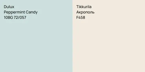 10BG 72/057 Peppermint Candy vs F458 Акрополь