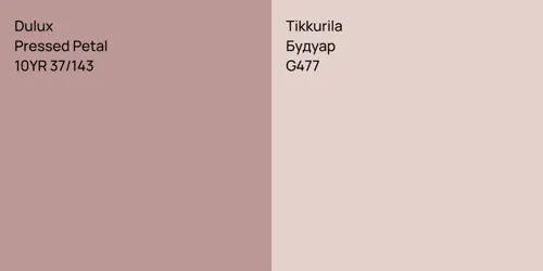 10YR 37/143 Pressed Petal vs G477 Будуар