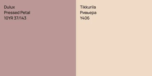 10YR 37/143 Pressed Petal vs Y406 Ривьера