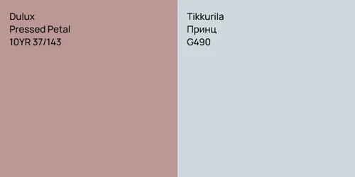 10YR 37/143 Pressed Petal vs G490 Принц