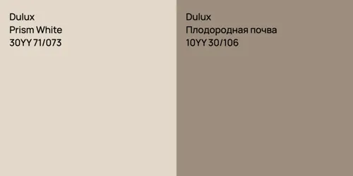 30YY 71/073 Prism White vs 10YY 30/106 Плодородная почва