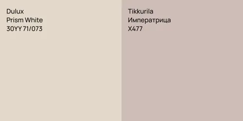 30YY 71/073 Prism White vs X477 Императрица