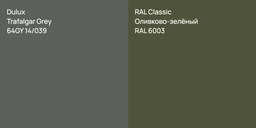 64GY 14/039 Trafalgar Grey vs RAL 6003 Оливково-зелёный