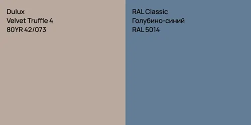 80YR 42/073 Velvet Truffle 4 vs RAL 5014 Голубино-синий
