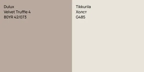 80YR 42/073 Velvet Truffle 4 vs G485 Холст