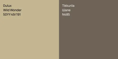 50YY 49/191 Wild Wonder vs N485 Шале