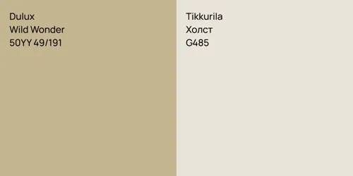 50YY 49/191 Wild Wonder vs G485 Холст