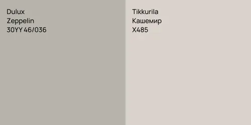 30YY 46/036 Zeppelin vs X485 Кашемир