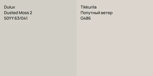 50YY 63/041 Dusted Moss 2 vs G486 Попутный ветер