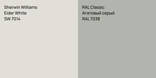 SW 7014 Eider White vs RAL 7038 Агатовый серый