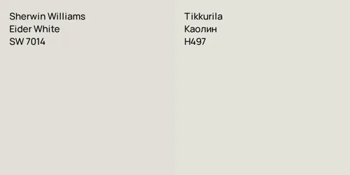 SW 7014 Eider White vs H497 Каолин