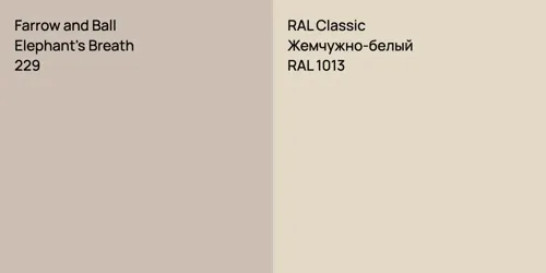 229 Elephant's Breath vs RAL 1013 Жемчужно-белый