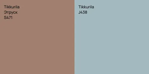 S471 Этруск vs J438 