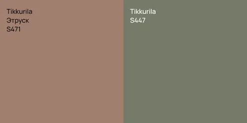 S471 Этруск vs S447 null