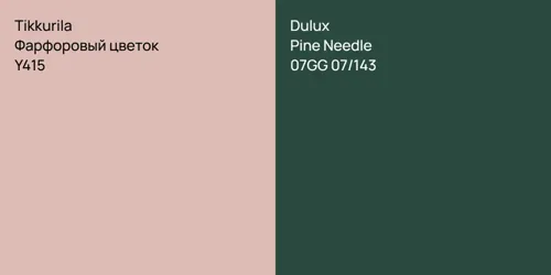 Y415 Фарфоровый цветок vs 07GG 07/143 Pine Needle