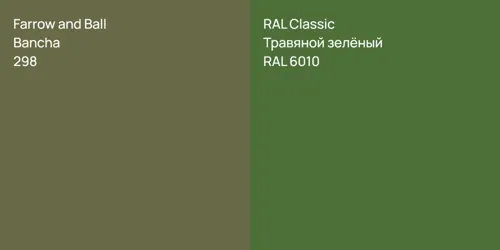 298 Bancha vs RAL 6010 Травяной зелёный