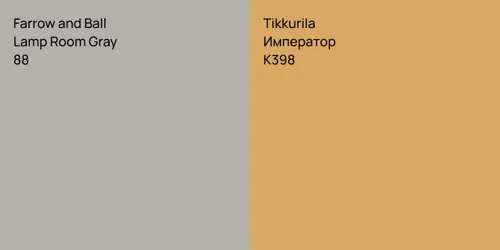88 Lamp Room Gray vs K398 Император
