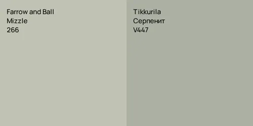 266 Mizzle vs V447 Серпенит