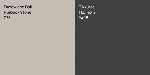 275 Purbeck Stone vs Y498 Полночь