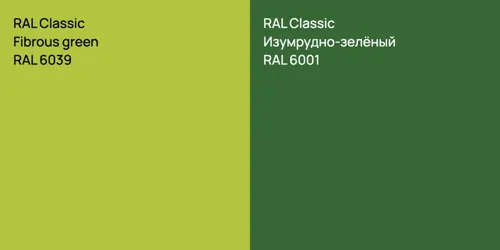 RAL 6039  Fibrous green vs RAL 6001 Изумрудно-зелёный
